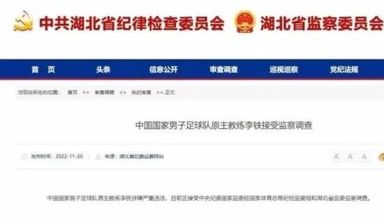 《X战警：黑凤凰》海报【欢迎收看本期节目】CCTV-6电影频道《X战警：黑凤凰》3月22日 22:22 周六版22:31《X战警：黑凤凰》3月23日 16:22 周日文旅版16:41《X战警：黑凤凰》 []独家原创稿件，未经授权不得转载，违者将追究其相关法律责任 标签： X战警：黑凤凰X战警詹妮弗·劳伦斯 ： 相关新闻 今天你的情绪稳定吗？