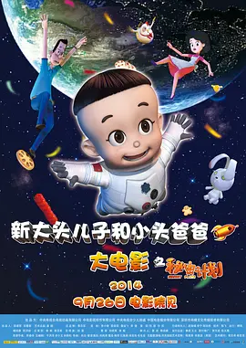 最新一期的《院线上新》带着我们走进5月上映的新片，看看“魔法师”们的故事。