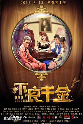异形前传定名《异形：地球》 将打造成多季剧集 2024-07-19 近日，《异形》前传剧集正式定名为《异形：地球》，日前已正式杀青，已进入后期制作的阶段。