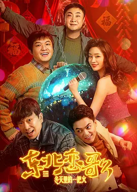 大卫·柯南伯格新作立项 与卡索合作《裹尸布》 2022-05-12 即将带着自己的新作《未来罪行》登陆戛纳电影节的大卫·柯南伯格，又有新片计划曝光。