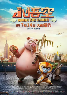 AIGC电影单元终审评委由导演管虎领衔,评委会成员有导演罗伯·明可夫、演员谭卓、高校技术创作专家王雷、青年导演陈剑莹。