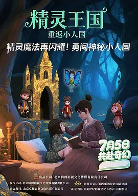 但唐丹教授也指出，血缘关系带来的责任感，有时会让亲子之间出现“关心则乱”的情况。