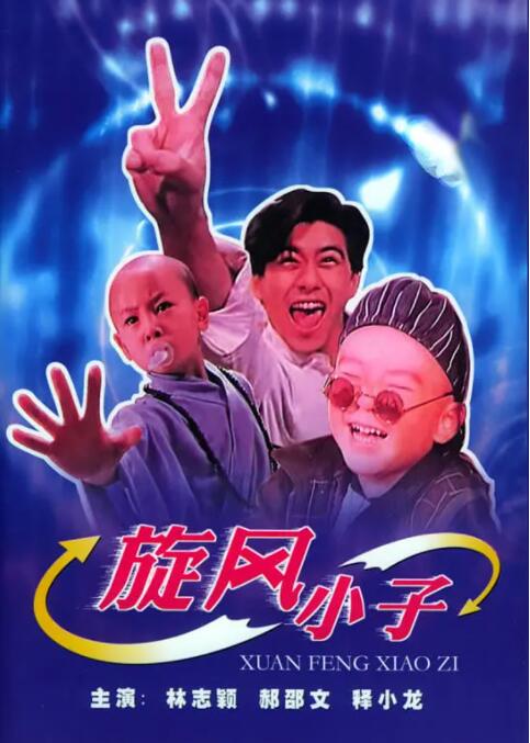 三十年初心如磐从卫星覆盖到全媒体融合的时代跨越回溯光影征程,1996年1月1日,电影频道正式开播,通过亚太1A卫星实现全国覆盖,开启了中国电影产业与主流媒体深度融合的全新篇章。