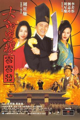 鹿晗王俊凯《长城》红毯人气爆棚 张艺谋全家亮相 2016-12-06 12月6日,电影《长城》举办首映红毯。