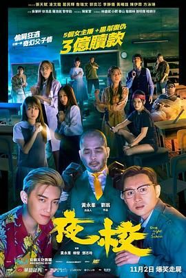 讲述同一世界观全新故事 6 马律师回归!