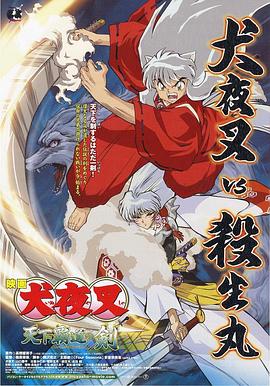 《10间敢死队》曝终极预告 6 航天七秩·苍穹交响!