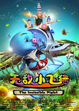 据悉，本片也是二人继《记忆》后的第二次合作。