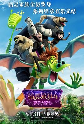 2025-05-07 《会计刺客2》曝新预告 兄弟合体激发最强战力2025-05-05 热门新闻 食物和爱都不可辜负！