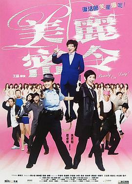 他在2005年出演《办公室》里的男主角之后,被大众认可,出演的《狐狸猎手》与伍迪·艾伦的未定名新片都引人关注。
