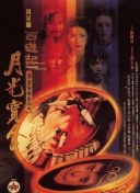 前“阿汤嫂”片场释放激情戏 与卢克打野战热吻 2013-06-03 当地时间5月31日，前“阿汤嫂”凯蒂·赫尔姆斯新片《躁狂岁月》正在热拍，赫尔姆斯与卢克·科比上演干柴烈火的戏段，两人户外“打野战”激情热吻爱抚。