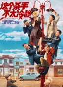 主演安妮·海瑟薇、梅丽尔·斯特里普、艾米莉·布朗特、斯坦利·图齐、艾德里安·格尼尔，导演大卫 《穿普拉达的女王》将拍续集！