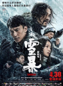 据悉，经过全方面升级的2010版《电影之歌》将于9月下旬开始进行全球巡演，再创辉煌指日可待。