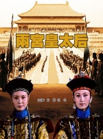 蜡像身穿红色内衣配红色翅膀造型，虽然与杜莎夫人蜡像馆的作品精致度无法比拟，不过气势绝对 儿童应急安全题材奇幻片《夏天的蜗牛》开研讨会 2023-08-31 八月三十日上午中国电影基金会在中影集团召开儿童应急安全题材奇幻电影《夏天的蜗牛》研讨会。