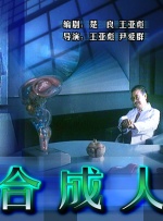 剧集由托马斯·温特伯格（《狩猎》《酒精计划》）执导，弗雷德里克·罗格瓦尔编剧，将聚焦赫赫... 《同乐者》曝预告 《绝命毒师》主创打造科幻新2025-10-23 《海贼王2》曝海报及剧照 布洛基和东利同框亮2025-10-22 经典美剧《越狱》重启！