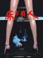 《闽宁镇》导演董玲 纪录片《闽宁纪事》开播仪式举行 书写时代史诗 2021-02-05 纪录片《闽宁纪事》开播仪式2月3日在北京举行，活动以视频会议形式进行。
