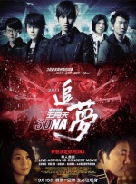 期待在不久的将来，中国电影能够在全球舞台上绽放更加耀眼的光芒。