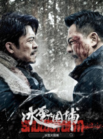 前不久，法国文化部长亲自授予章子怡“法兰西文学与艺术骑士勋章”，这其中蕴含着广大法国观众对她的爱意及其作品的喜爱。