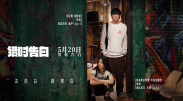 奥斯卡提名电影《火山挚恋》上映 2023-08-18 《火山挚恋》由金牌导演萨拉·多萨执导，讲述了卡蒂娅与莫里斯·克拉夫特夫妇之间超凡脱俗的爱情故事。