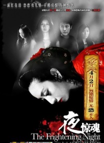 朱时茂一家三口齐上阵 90后帅气儿子做导演 2012-10-21 当地时间10月20日，电影《戒烟不戒酒》在纽约参加第三届纽约中国电影节的展映活动，导演兼主演朱时茂到场，他的儿子朱青阳和夫人也一同上台，朱青阳今年不过20岁，从小就对表演有兴趣，目前已经打算做导演拍 陈道明观看《戒烟不戒酒》 笑称朱时茂不正经 2011-01-06 朱时茂的导演处女作《戒烟不戒酒》将于兔年正月初一正式上映。