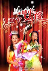 预告片同时确定了主题曲为King Gnu的新歌“泡”。