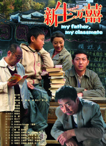 和每个电影人一样，我只能祈祷有机会拍下一部，要获得资金拍成电影并不容易。