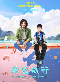 影片已于4月7日在首尔开机拍摄。
