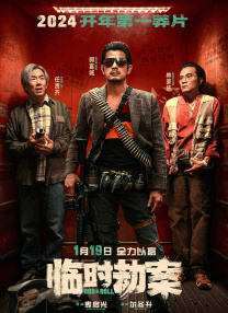 Q：接下来你还有待播剧《你好，1983》即将与大家见面，你在其中饰演了什么样的角色，他与你之前的众多角色相比有哪些不一样？