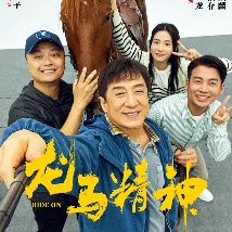 在电影《捕风追影》中，此沙一人分饰双胞胎兄弟。